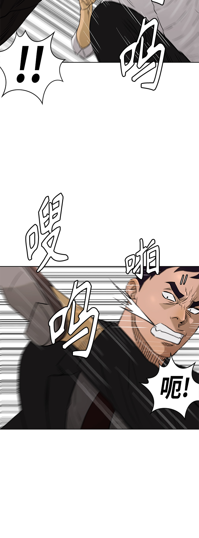 [第2季] 第84话21