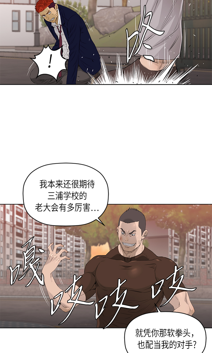 [第2季] 第19话10
