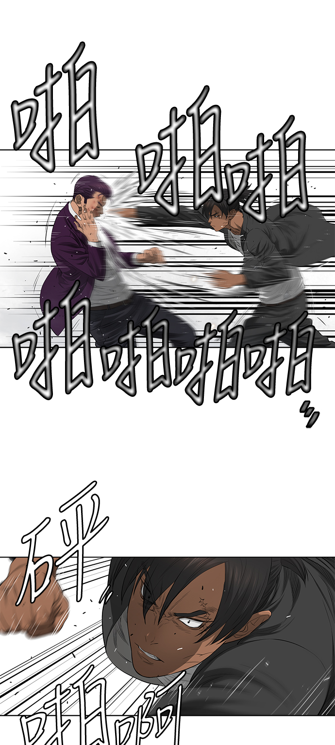 第38话5