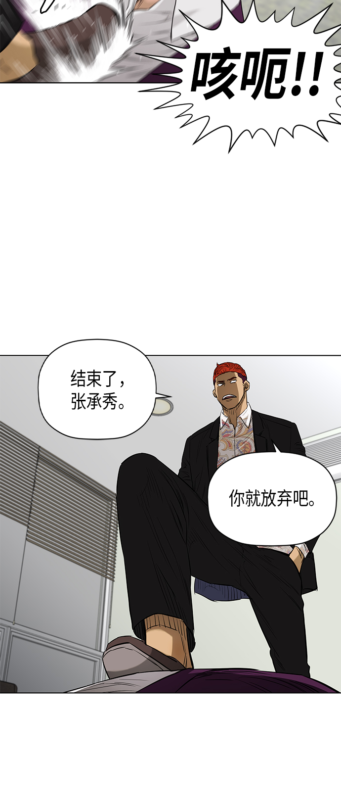 [第2季] 第76话15