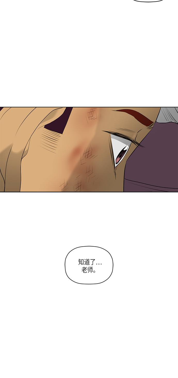 第46话40