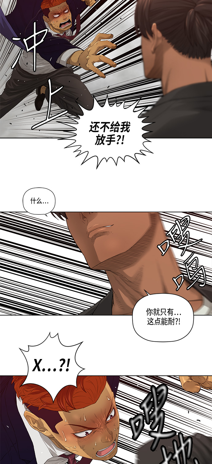 第24话23