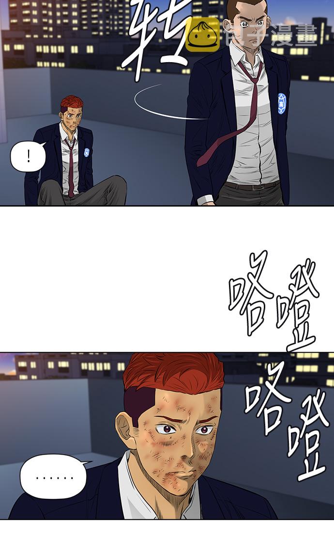 [第2季] 第14话50