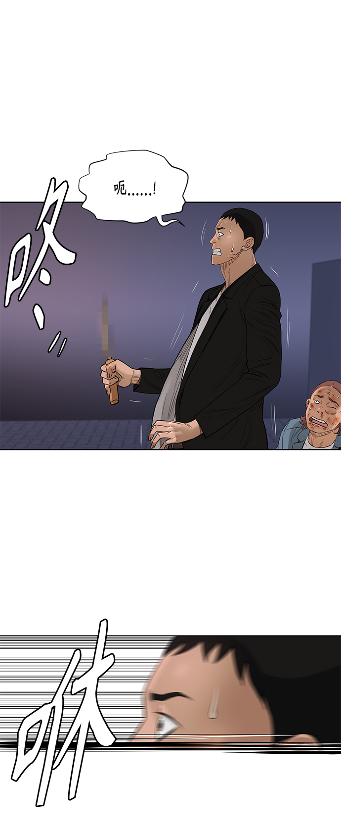 [第2季] 第51话8