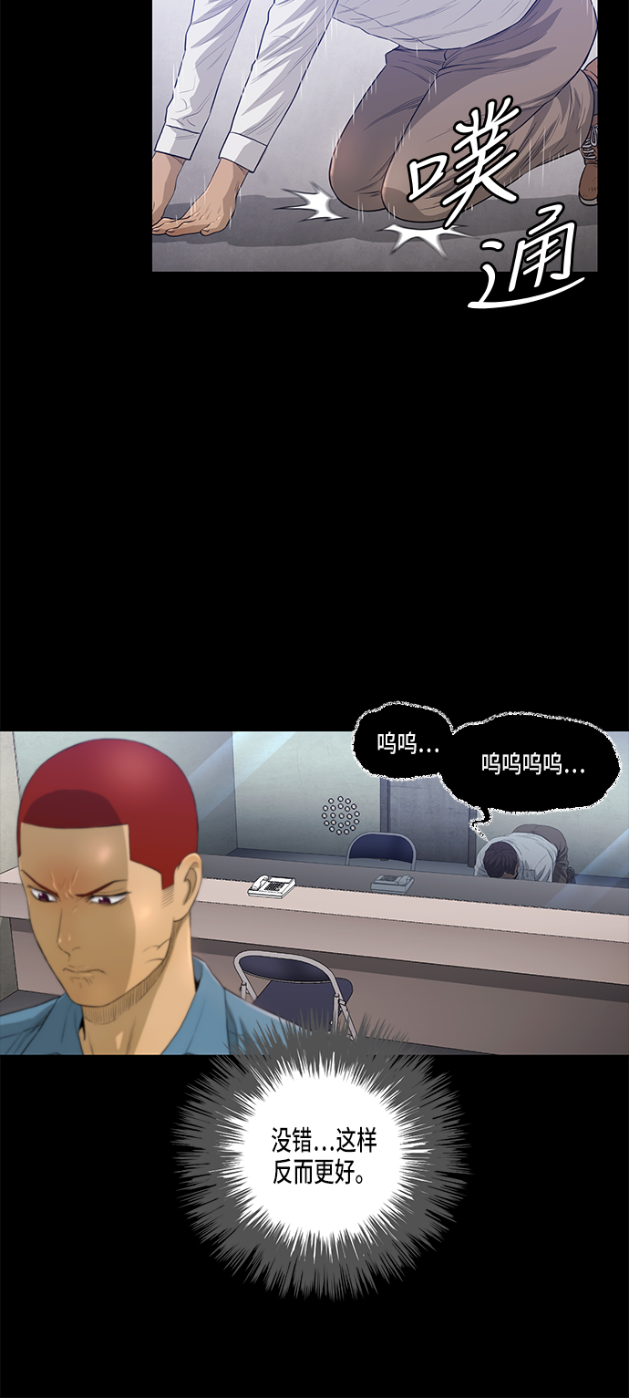 第9话26