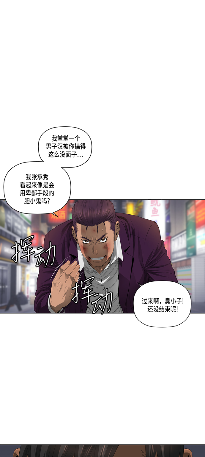 第38话1