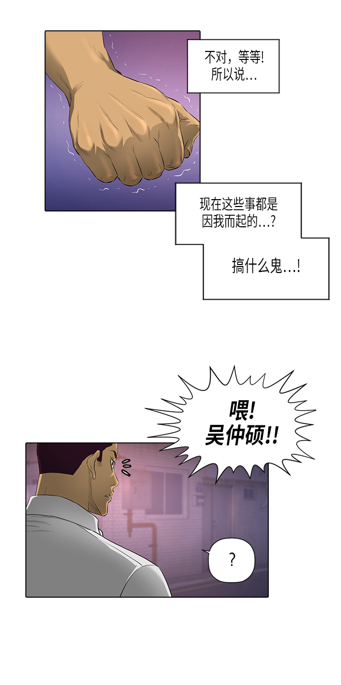 [第2季] 第6话50