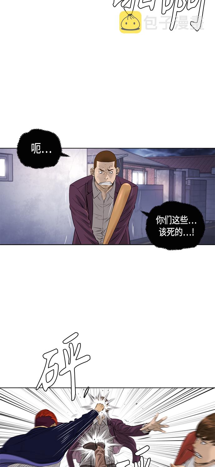 [第2季] 第36话10
