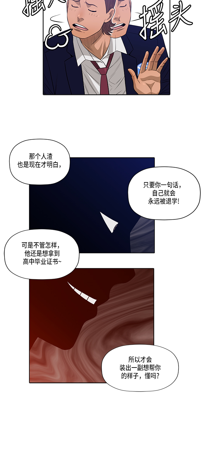 第13话27