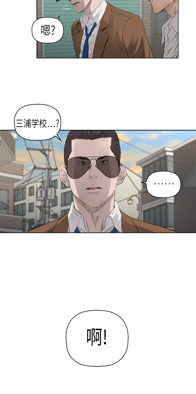 [第2季] 第18话15