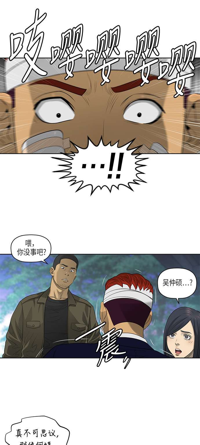 第50话10