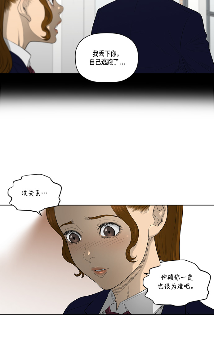 第36话23