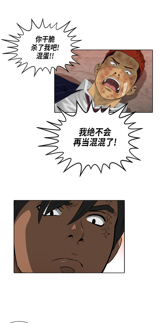 第48话11