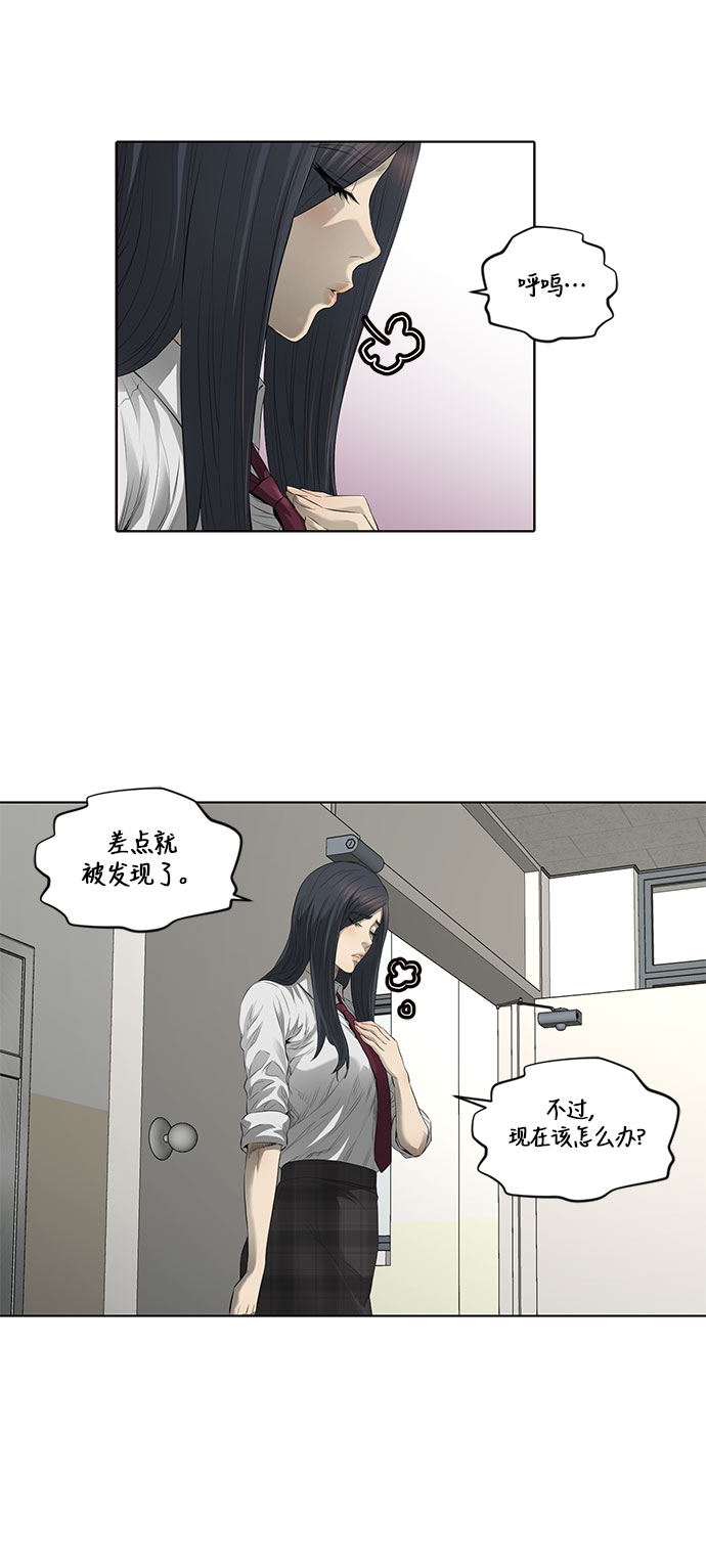 第32话29