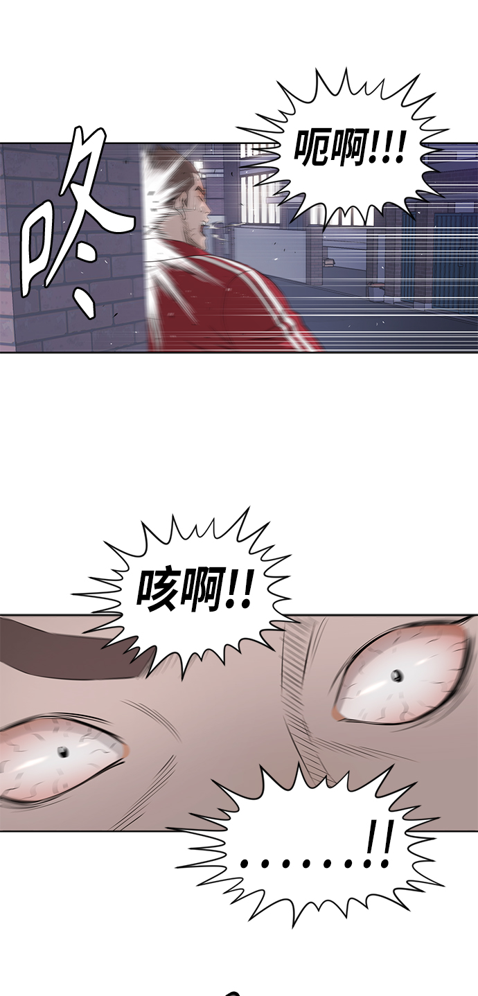 [第2季] 第33话18