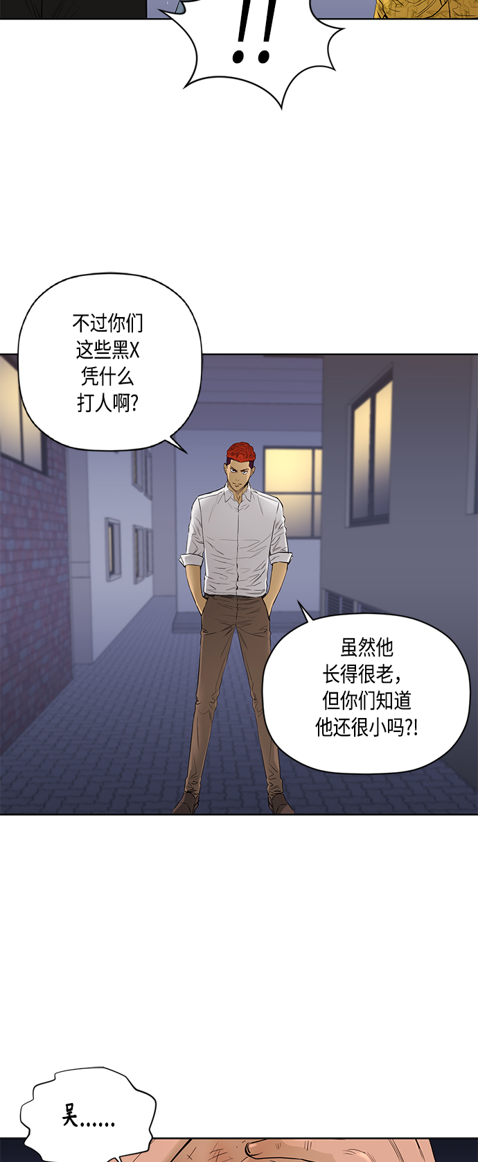 [第2季] 第50话32