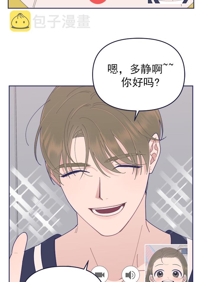 [第31话] Blue day（1）1