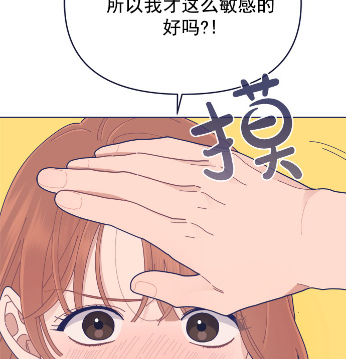 [第30话] 和解26