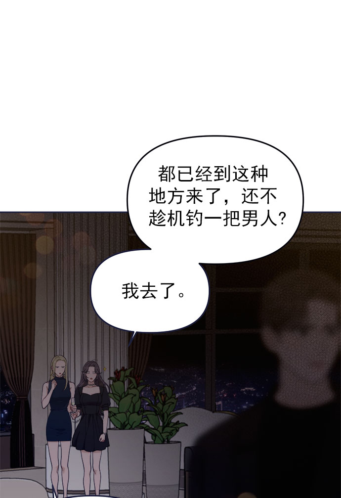 [第56话] 心理战（2）65
