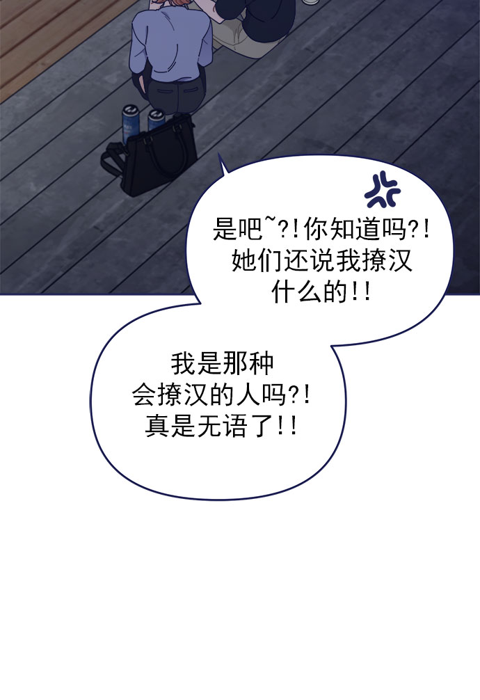 [第44话] 看你跟其他男人这麽亲热47