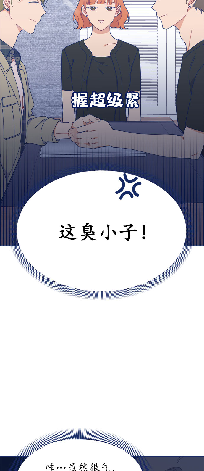 [第20话] 最佳男配角vs最佳男配角68