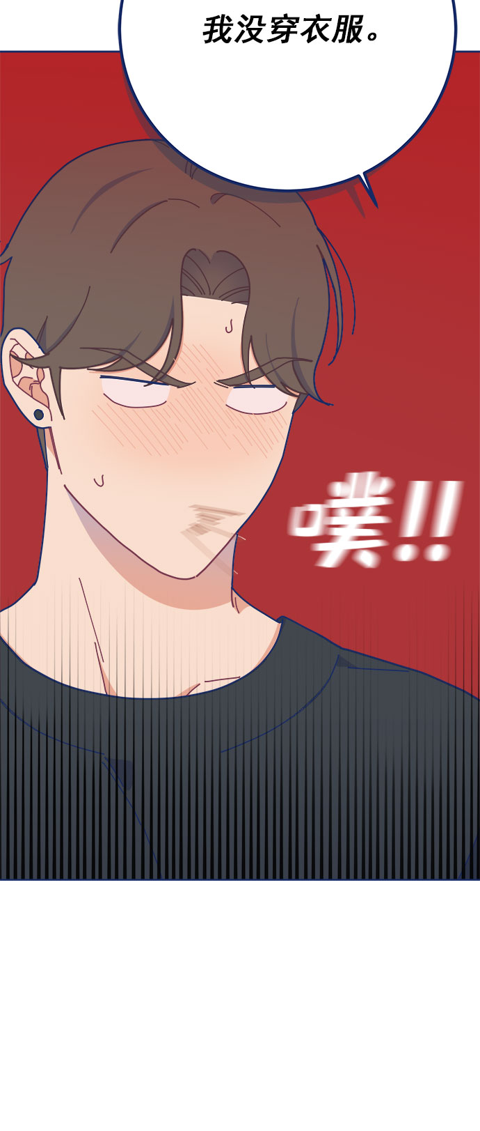 [第20话] 最佳男配角vs最佳男配角25