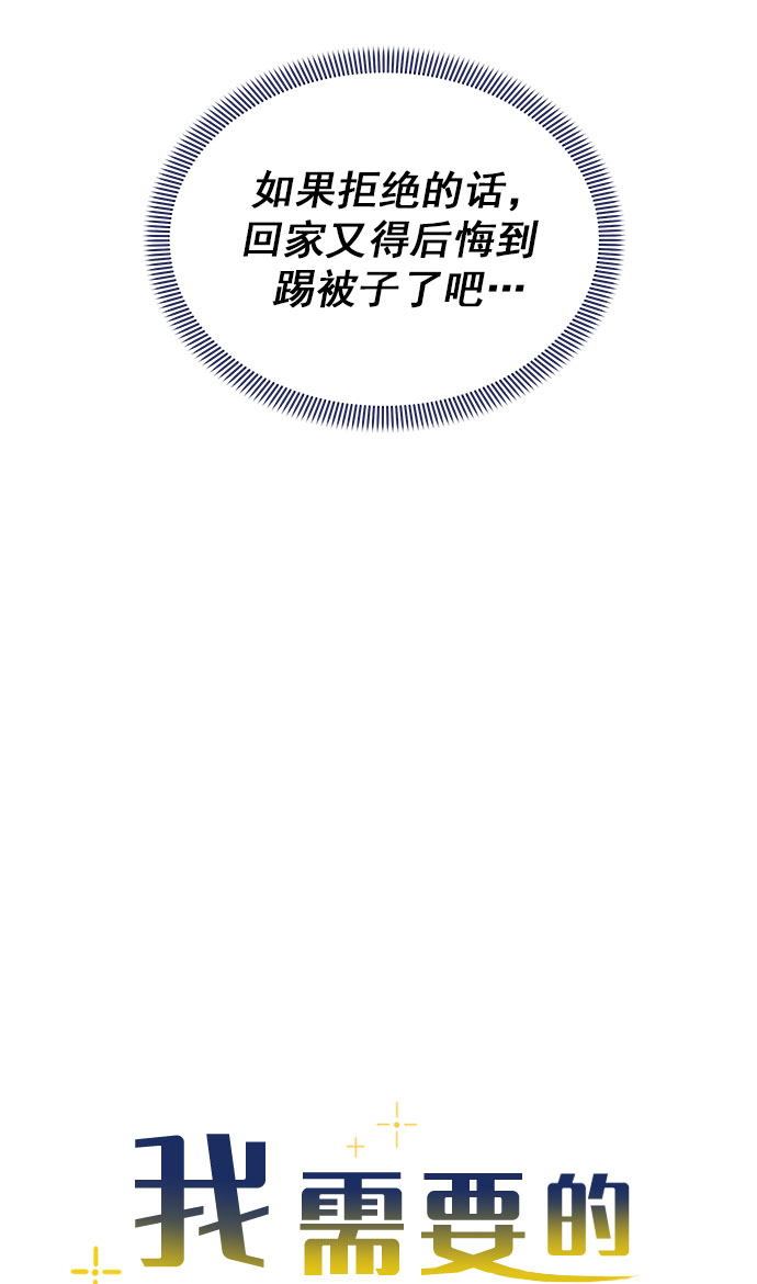 [第27话] 好像记起来些什麽11