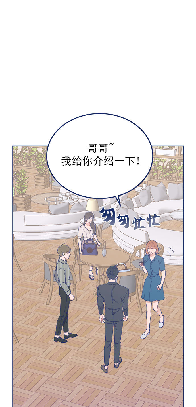 [第23话] 如此突然？1