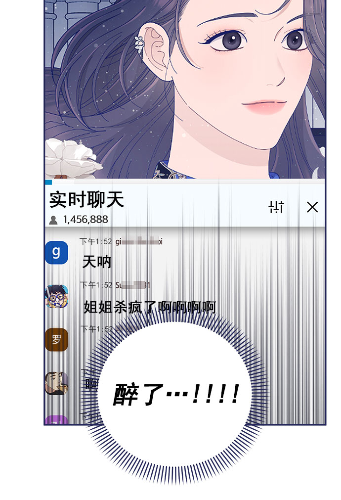 [第50话] 错误的相遇51