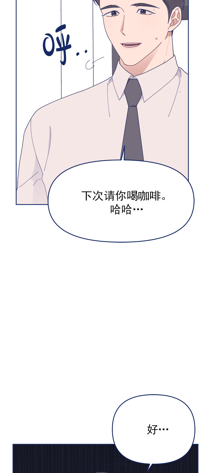 [第26话] 戏剧性地登场，结果一切都已散场9