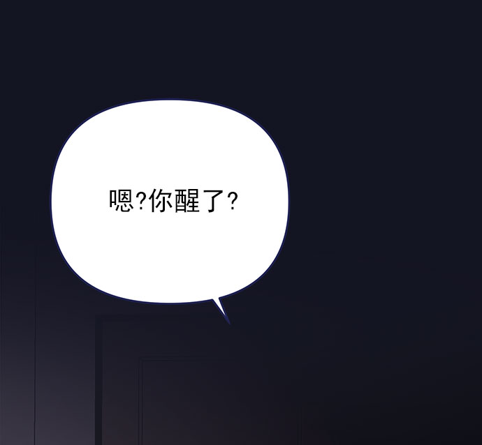 [第35话] 夏季流感（2）94