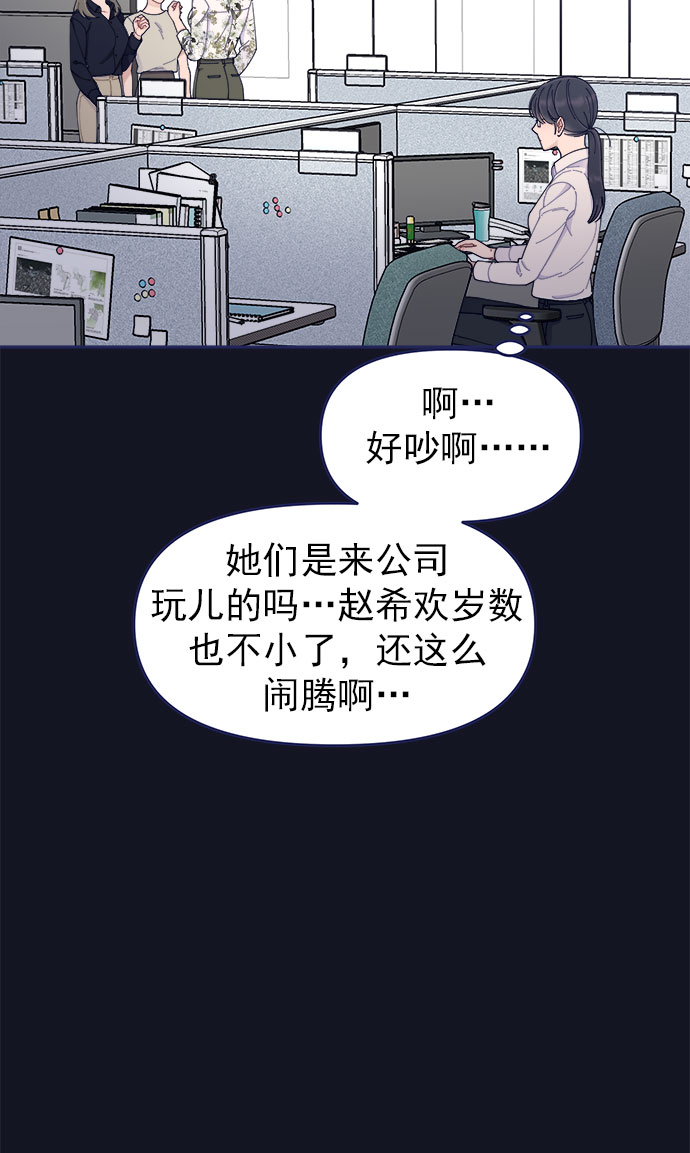 [第49话] 以夷制夷51