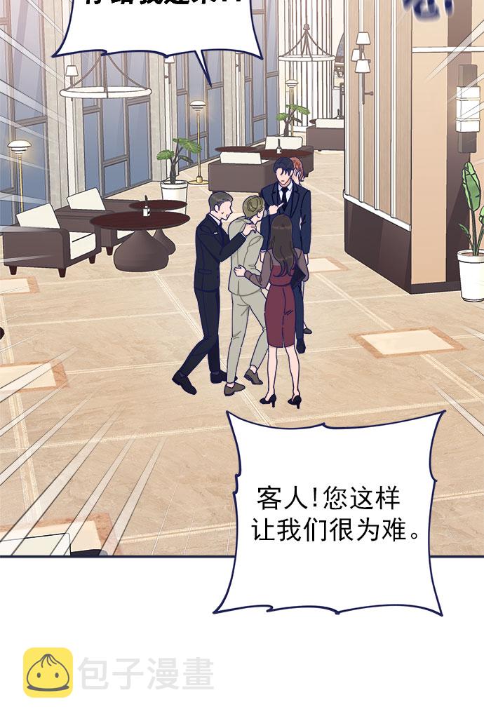 [第41话] 你觉得怎麽样？65
