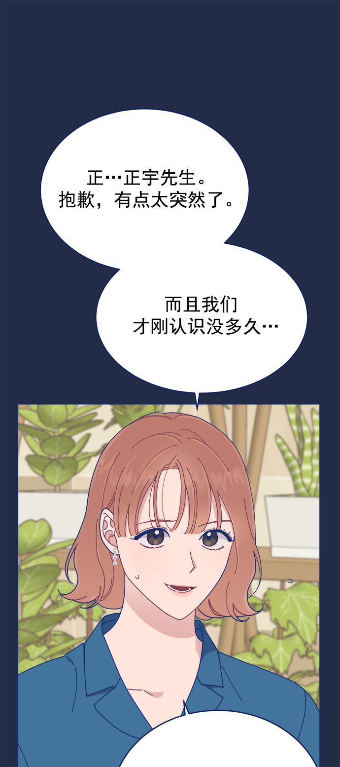 [第24话] 需要聊聊0