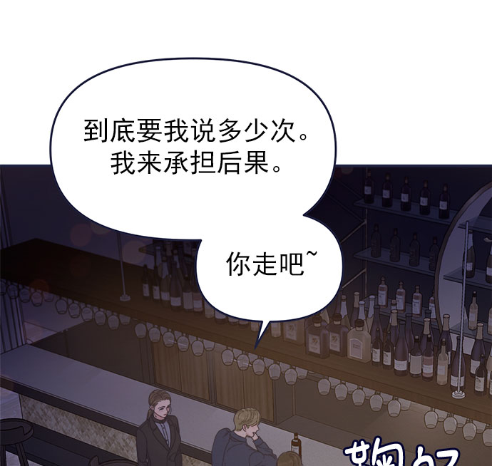 [第59话] 诅咒82
