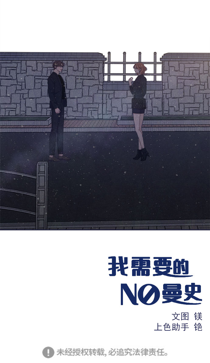 [第57话] 要吵架就用RAP吵121