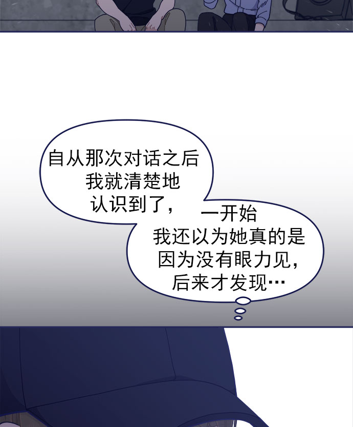 [第45话] 我闯祸了！5