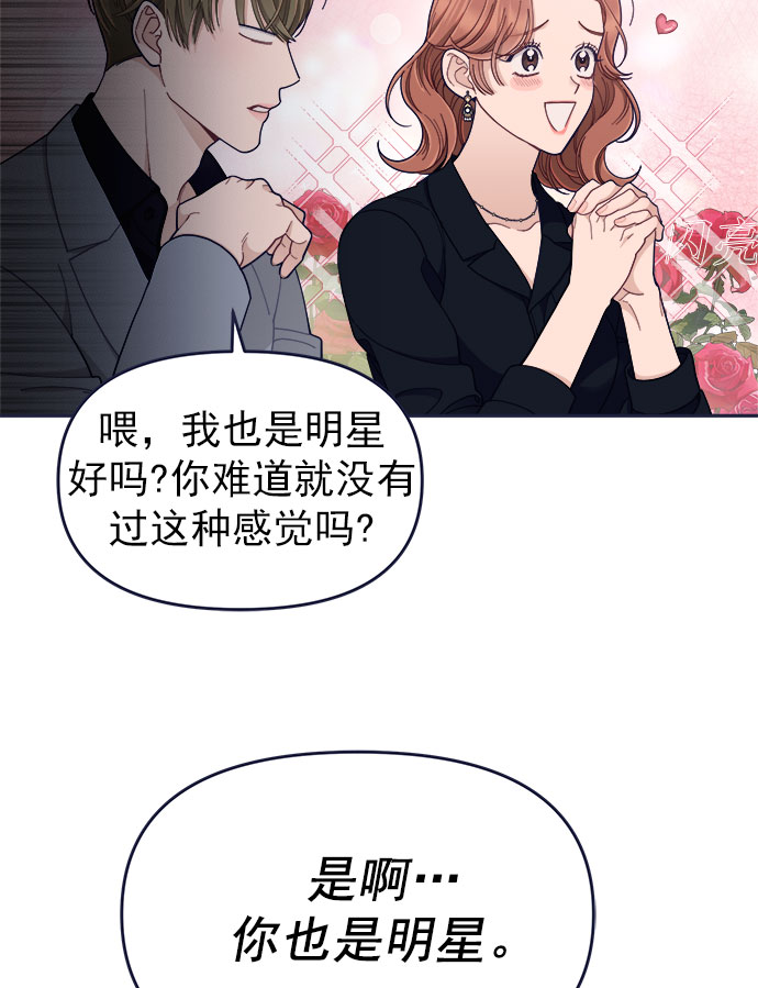 [第56话] 心理战（2）37