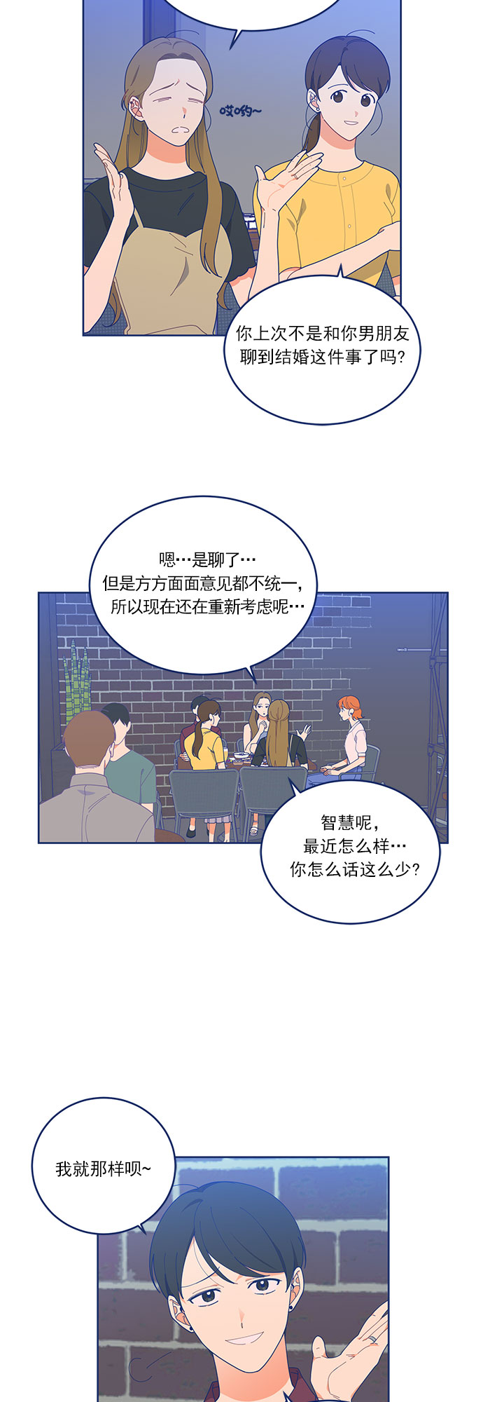 [第14话] 赵希欢梦游仙境20