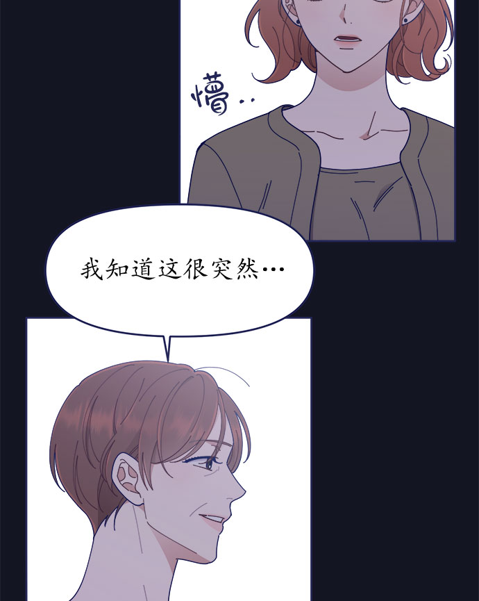 [第35话] 夏季流感（2）68