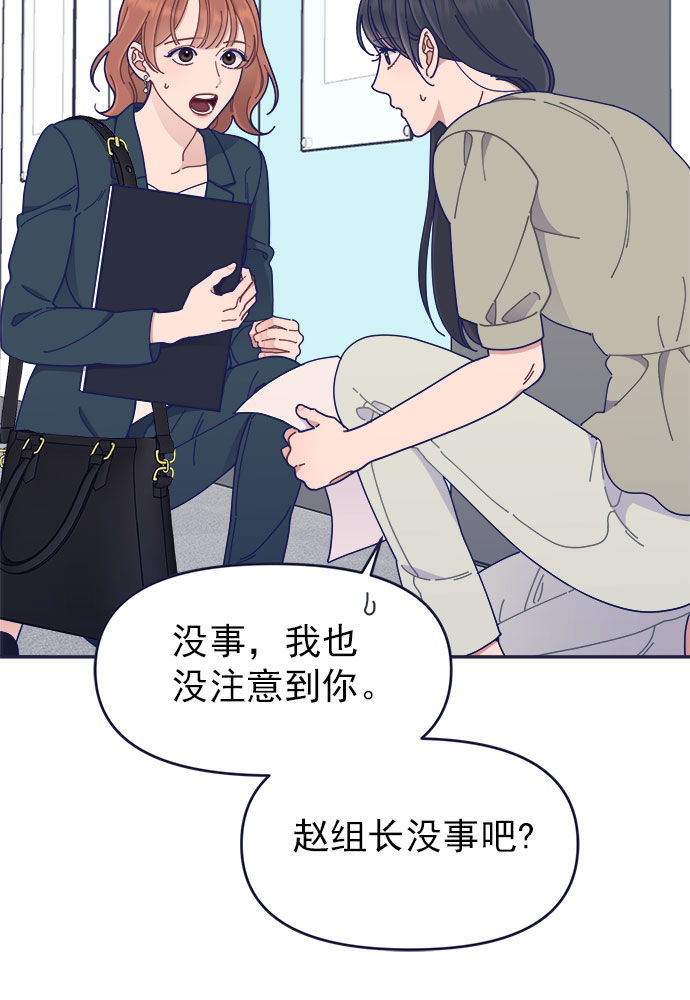 [第40话] Big picture11