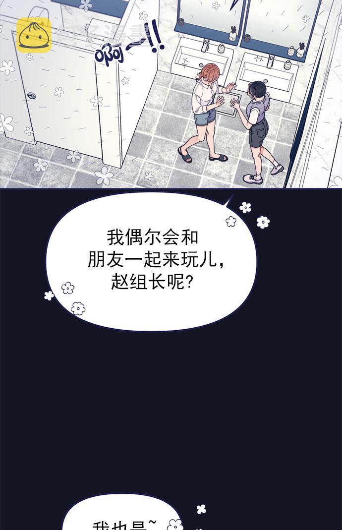 [第49话] 以夷制夷29