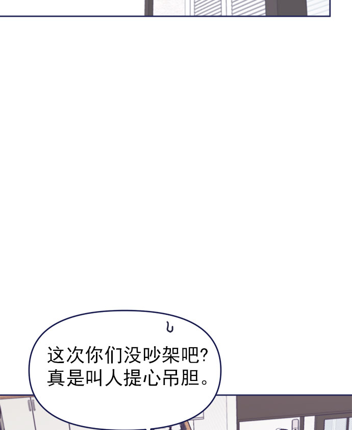 [第39话] 蝴蝶效应1