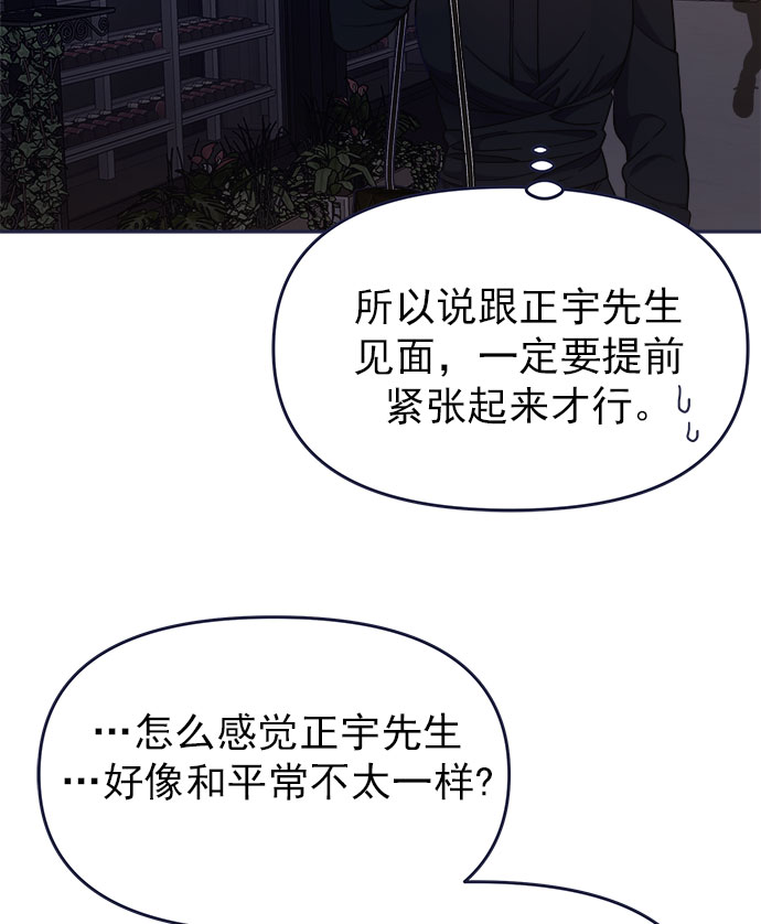[第54话] 终於见到了！38