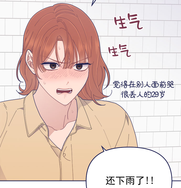 [第30话] 和解24
