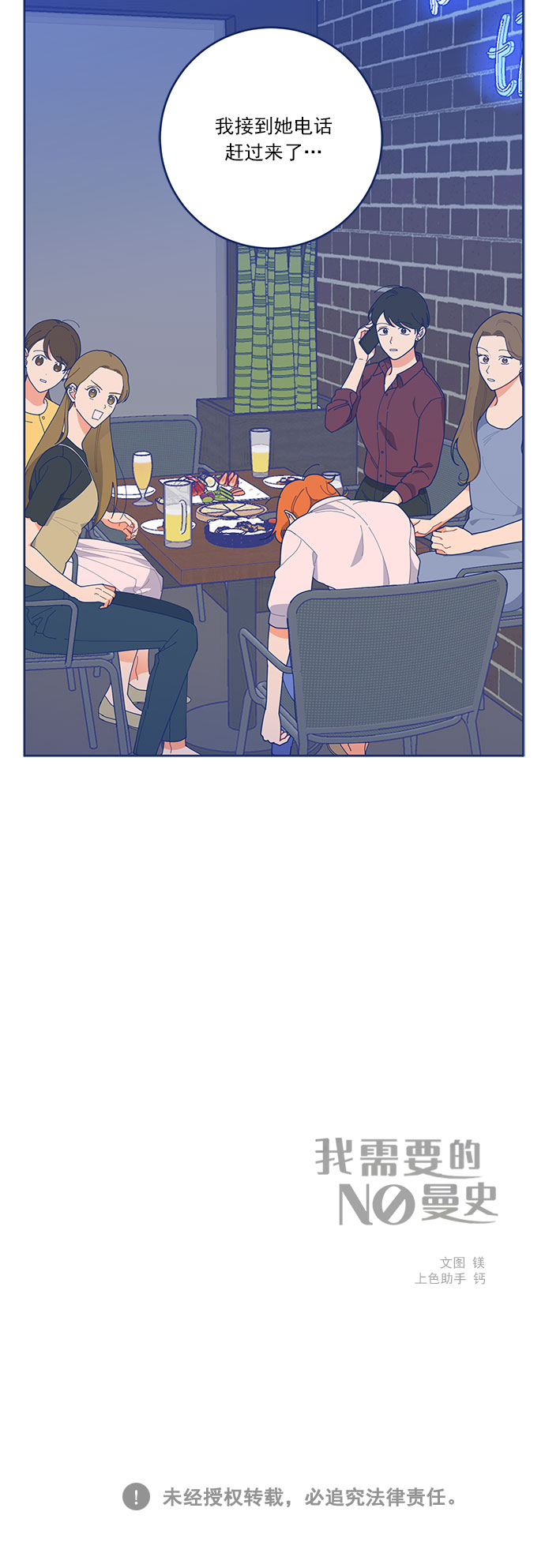 [第14话] 赵希欢梦游仙境31