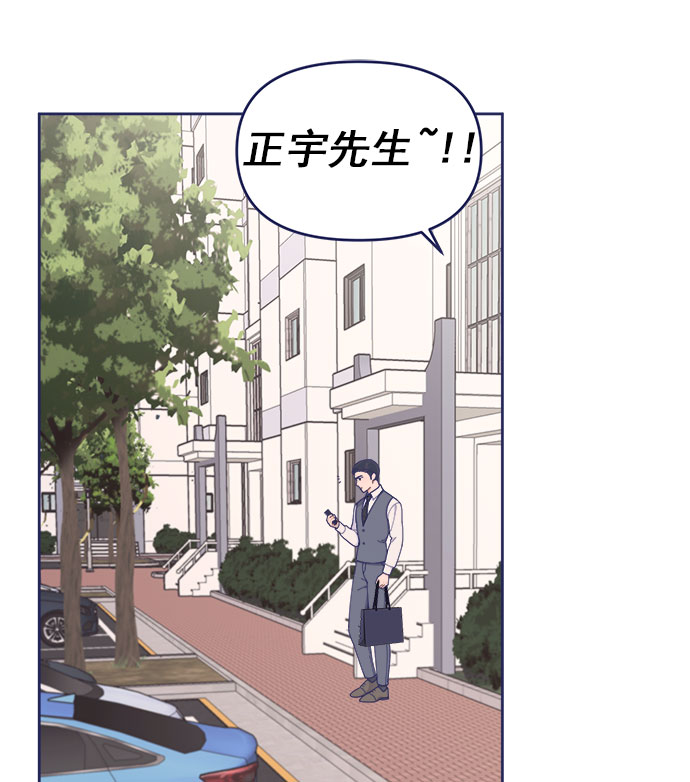 [第39话] 蝴蝶效应71