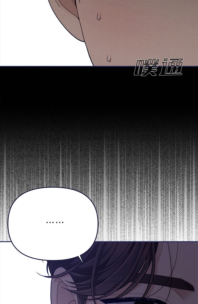 [第58话] 对不起49