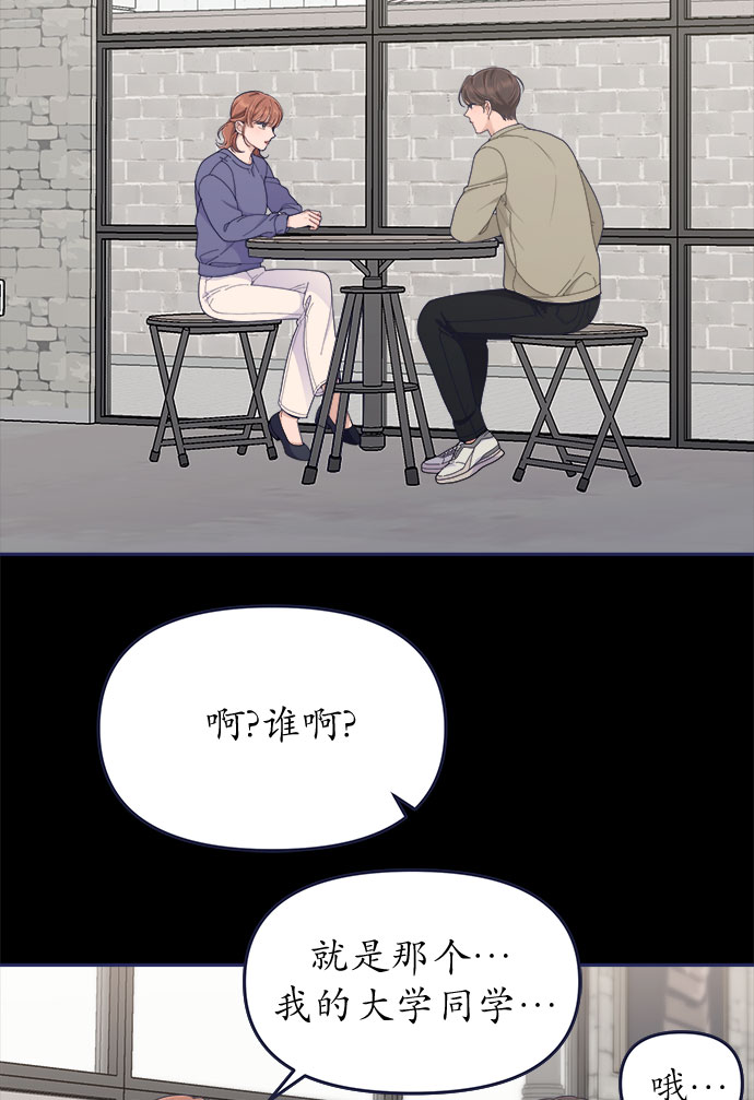 [第58话] 对不起45