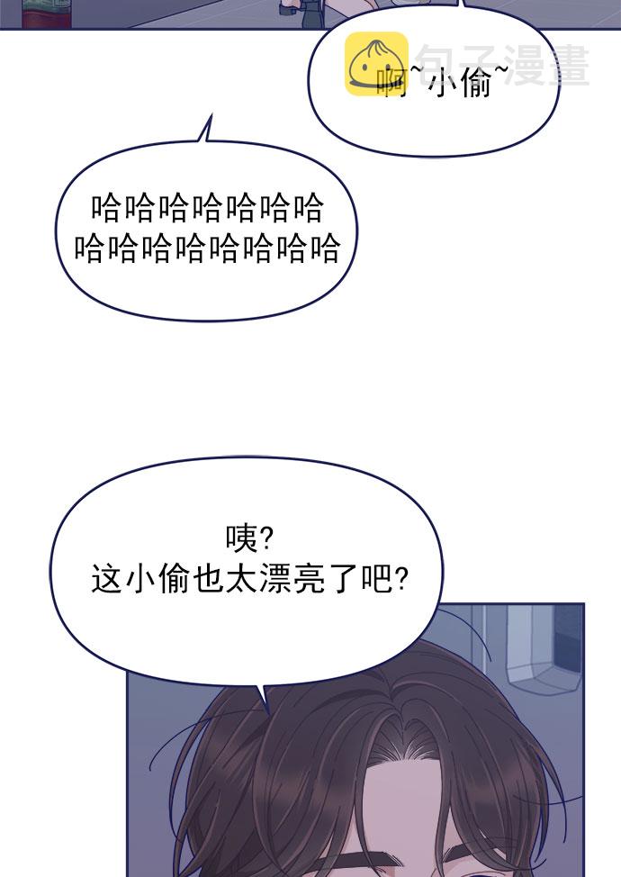 [第47话] 第一次想通了53